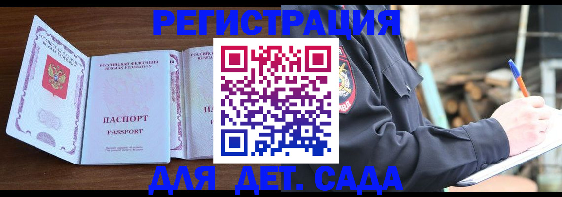 найти адрес прописки в Раменском