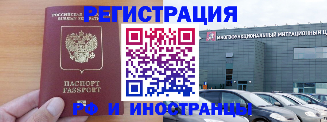 временная регистрация госуслуги в Раменском